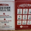 꿀참나무숲 유치원 이미지