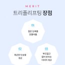 박치영성형외과의원 이미지