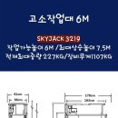 유진세차장 이미지