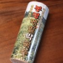 운산식품 이미지