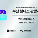에스엠비 네이버블로그