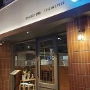 고메식당