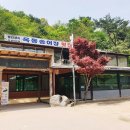 명산양어장 | [강원도 영월군] 옥동양어장횟집