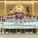 포항동성고등학교 이미지