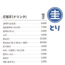 규토리