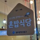 맘스쿡