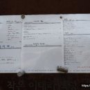 작은이태리식당 이미지