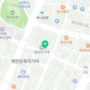 허창재치과의원