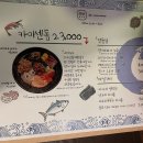 광주 동명동 술집 안주 찐 맛집 이자카야 온우 안주뿌시기
