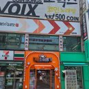 대빵인형뽑기 송탄점 이미지