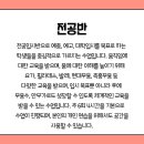 아트그레이무브먼트아카데미 이미지