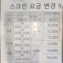 함지스크린골프 이미지