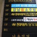 김수진참치 | 전주 참치 맛집) 김수진참치에서 스페셜 참치 먹었어요