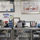 강남국제양행보청기 이미지