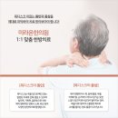 청목한의원 네이버블로그
