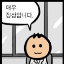 하나컴퓨터 이미지