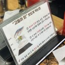 해변횟집 | 제주 애월 고등어회 갈치조림 맛집 제주현지인맛집 해변횟집 웨이팅 내돈내산 후기