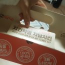 자연담은 치킨 이미지