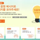 친환경태양목장 이미지