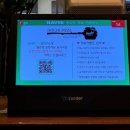 여유도치