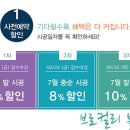 윙스어닝