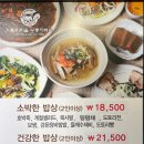 다람쥐마을 이미지