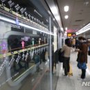 서울교통공사(9호선 석촌역)