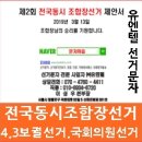 (주)유엔텔 이미지