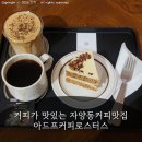 능동로L 이미지