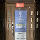 테크닉 | 천안 두정동전신관리 스톤테라피 리얼후기 필라테크닉프로