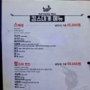 전주 대게 랍스터 코스 요리 [킹스대게 스페셜세트] 후기 #내돈내산