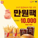롯데리아 인천연수점 네이버블로그