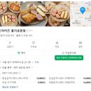 츠야카츠 이미지