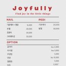 조이풀리 이미지