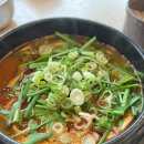 송광카 | 전주 근교 완주 소양 보약식 맛집_향촌흑염소 완주점 흑염소탕, 삼계탕 후기