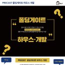 (주)원푸드코리아 이미지