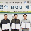 성일카케어