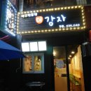 파리바게트속초동부점 | 속초 스몰비어, 더 감자에서 간단하게 맥주한잔 어때