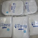 여름 냉감이불 | 에어룸 수면냉감 | 홈쇼핑 내돈내산 구매후기