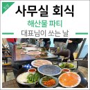 천지인공인중개사사무소 이미지