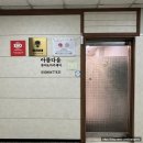알엠RM뷰티&아카데미 | 안산 중앙동 아름다움 뷰티&아카데미 속눈썹 펌 내돈내산 무보정 후기 N 번째 또간집 강추 후기