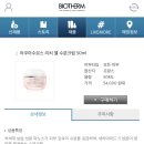 은하화장품
