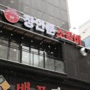 장안문소갈비 이미지