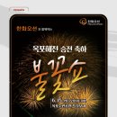 한화장식