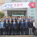 용당동 문태고등학교 전남인터넷신문