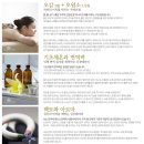 웁시뷰티