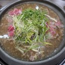 경상북도 안동시 풍산읍행정복지센터 | [안동 맛집] 깊고 진한 한우의 풍미 '안동황우촌 풍산점'