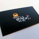 굳디컴퍼니 이미지