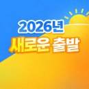 새출발국제결혼