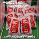 마라맛 과자 찾는다면? 자꾸 손이 가는 오론 꿔바칩 후기